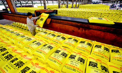 滑县中盈化肥获评国家级“绿色工厂”